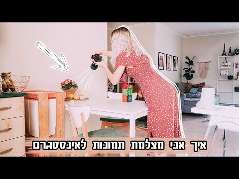 וִידֵאוֹ: איך לבשל פאלי: צעד אחר צעד מתכונים + תמונות וסרטונים