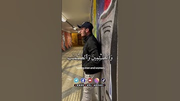تلاوة خاشعة تريح القلب راحة نفسية شاب يقرأ القرآن الكريم بصوت جميل جداً ما شا الله