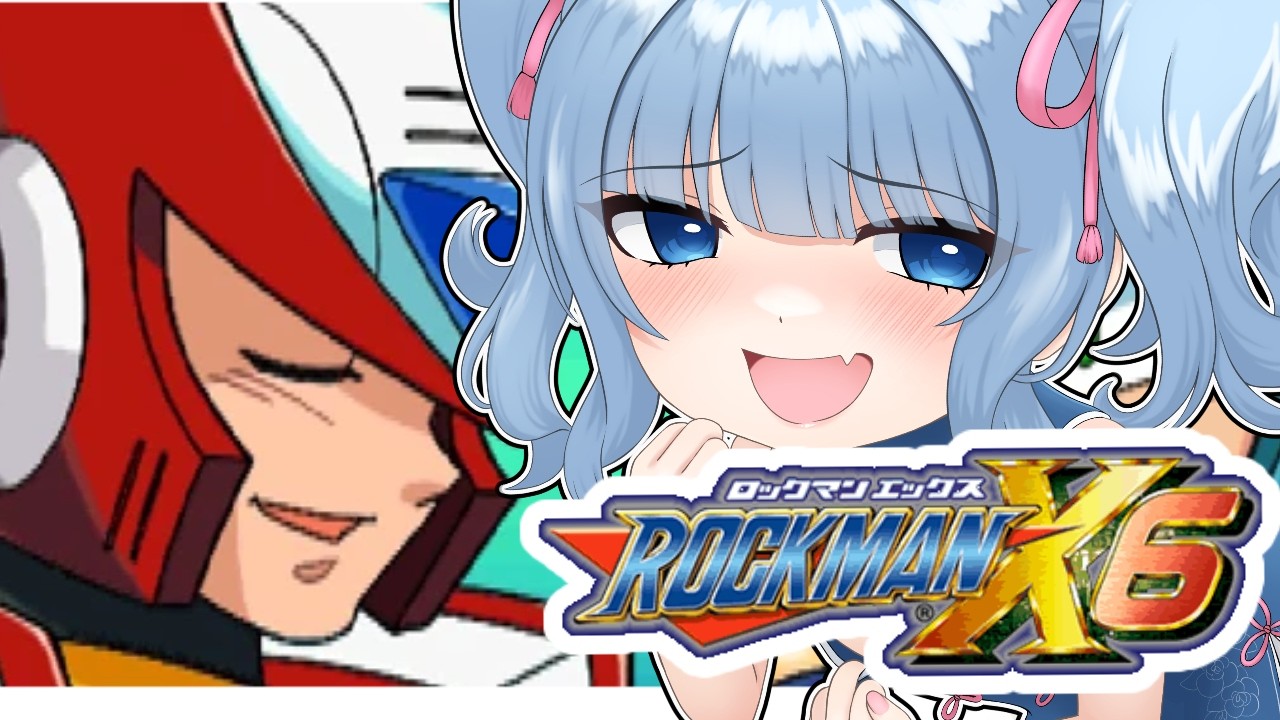 【#ネタバレ注意/#ロックマンX6】倒していないボスを倒しに行く！（ゼロ編）【#新人vtuber/#初見配信  】