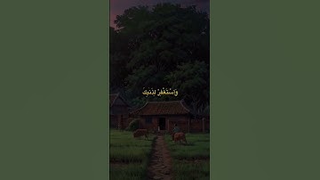القران الكريم #اكسبلور #القرآن_الكريم #تيك_توك #اكسبلور_explore #اكسبلورر #قران_كريم #العظماء #هدف