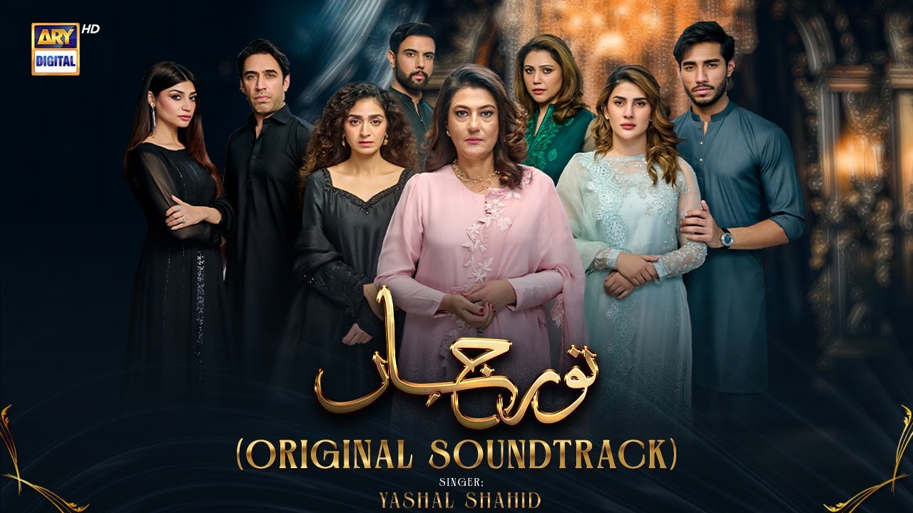 HASRAT - OST | Ahmed Jahanzeb | Fahad Sheikh | Kiran Haq | Janice Tessa | ARY Digital