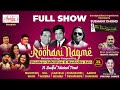 FULL SHOW ROOHANI NAGME I THE TIME SIGNATURE FULL SHOW ROOHANI NAGME I THE TIME SIGNATURE