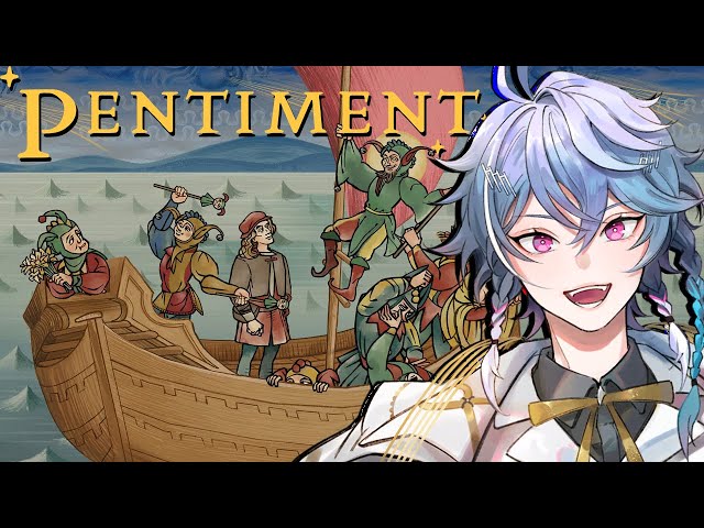 Back to the good ol' 1600s【PENTIMENT】のサムネイル