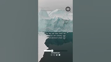 الٓر تلك آيات الكتاب وقرآن مبين (هيثم الجدعاني)
