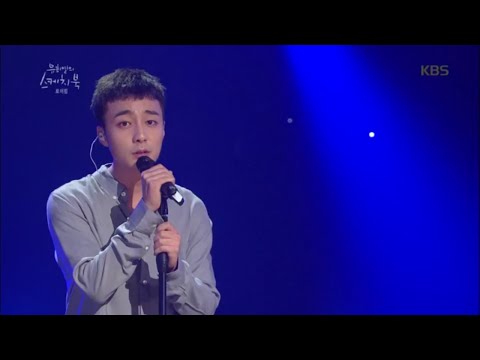 유희열의 스케치북 - 어쩌면 나 - 로이킴.20160805