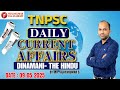 DAILY CURRENT AFFAIRS(09-05-2025) | DINAMANI-THE HINDU | By Mr Vijayakumar s