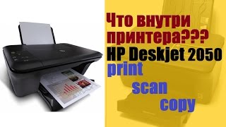 HP Deskjet 2050 print scan copy 