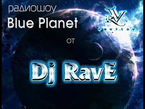RavE   Blue Planet vol  3