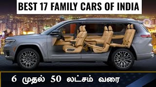 மெகா Countdown💥Top 17 Best 7 seater family cars in India 2024💥Mg to Renault