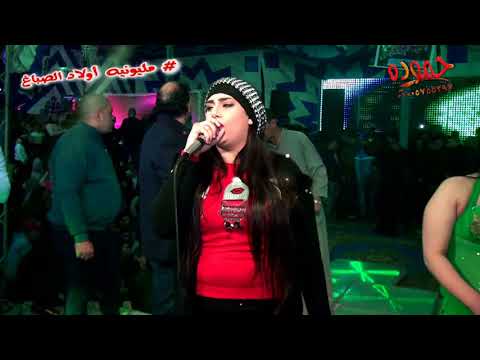 يارا محمد و عبسلام فرحه أولاد الصباغ نشا نبروة