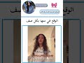 لا وتسوي فيها عفويه #blackpink #twice #bts