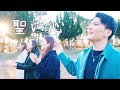 Ruah Worship - 聖い心 (Official Video)