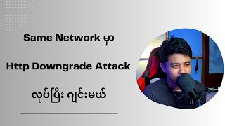 Https to Http Downgrade *ttack In Same Network