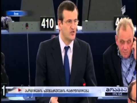 ასოცირების რატიფიცირება