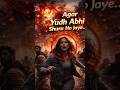Agar Yudh Abhi Shuru Ho Jaye To Kya Karoge? (3 Survival Tips)