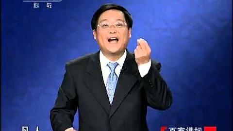 《百家講壇》 20110820 鮑鵬山新說《水滸》 武松（一）怒虎神人 - 天天要聞