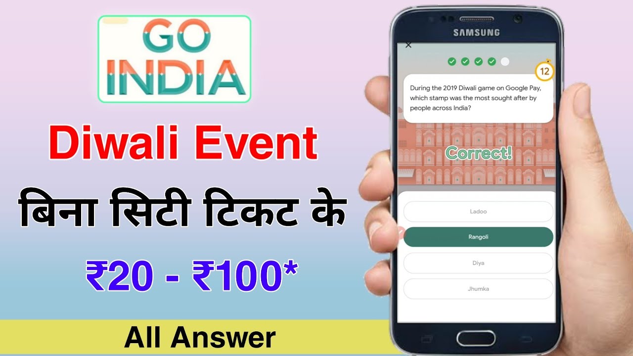 Google Pay Go India Diwali Event Answer | Go india diwali event question answer | Gpay next event