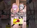 【マッシュル2期OP】『#Bling-Bang-Bang-Born』実写顔出しで踊ってみた【#shorts 】 #mashle #creepynuts