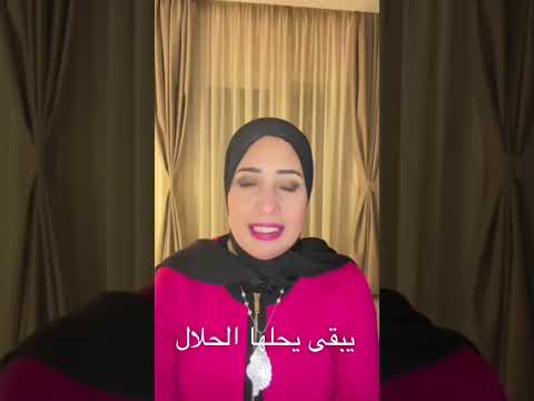 مابقتش تحبنى