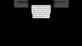 Ujjain Encroachment Truth | Mahakal Area Demolition Reality | Heritage vs Illegal Construction