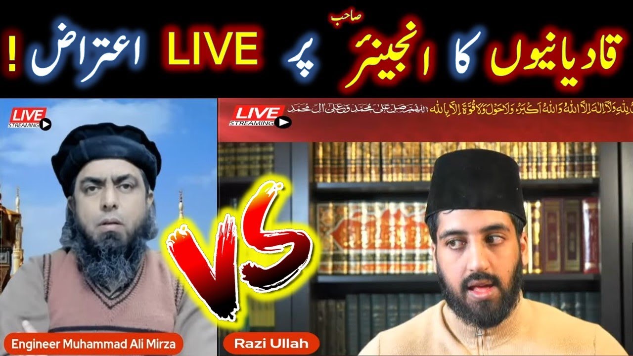 Reply to Qadiyani Munazir on Kashf and ilham | Engineer Muhammad Ali Mirza