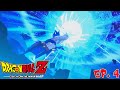 GOKU VS VEGETA ROUND 1 | Dragonball Z Kakarot | Episode 4