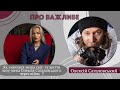 Олексій Сагаловський.Українська мова це важливо?Як відноситься до росіян?Шоу бізнес який він?