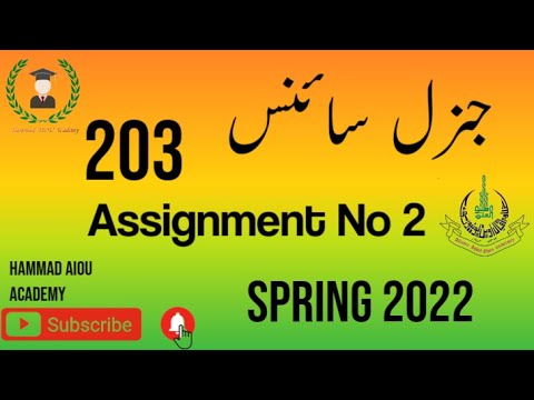aiou solved assignment code 203 spring 2022 pdf