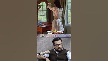 Making a video of a girl is a crime || amit dubey cyber security || #amitdubey #podcasts #short