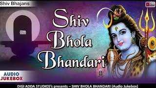 Shiv Bhola Bhandari शिव भोला भंडारी Mera Bhola Hai Bhandari | Bhole Ki Chilam | Bhakti DAS | Jukebox Thumb