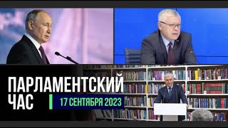 Пискарев: Запад репетирует вмешательство в президентские выборы в России