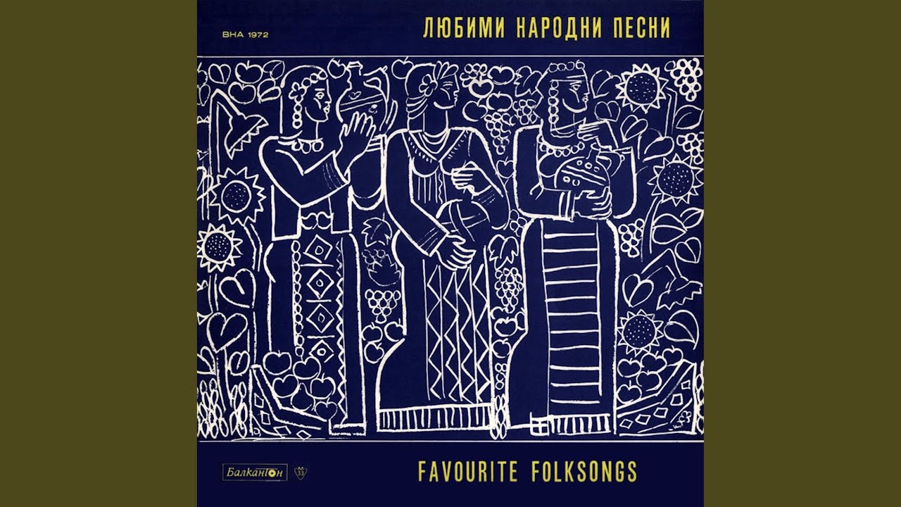 Алтънлъ Стоян (Хайдушка народна песен)