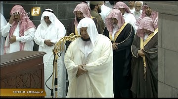 تلاوة معدلة من صلاة التهجد للشيخ صلاح باعثمان لليلة 21 رمضان 1438 - الحرم المكي