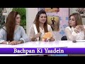 Watch Bachpan Ki Shararatein - Benita David Online In Hd