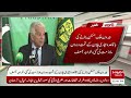 Bureaucrats Moving Abroad? Khawaja Asif Makes a Major Revelation| Hum News | Pakistan