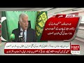 Bureaucrats Moving Abroad? Khawaja Asif Makes a Major Revelation| Hum News | Pakistan