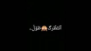 اغاني حبك بحر ماله حدود واسمك  حالات واتس اب شاشه سوداء حب واغرام عشاق رومانسي اليسا ونانسى عجرم