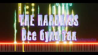 THE HARDKISS – Все було так Piano Cover кавер на піаніно