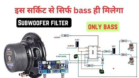 low pass filter || subwoofer circuit diagram ||  animation