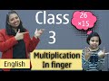 Finger abacus multiplication class 3 english  fast mind math  multiplication  abacus with sneha