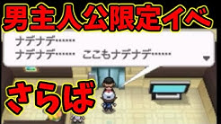 ナポレボのポケモンch Youtube