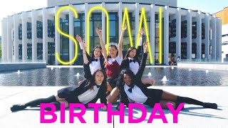 [E2W] SOMI (소미) – BIRTHDAY Dance Cover