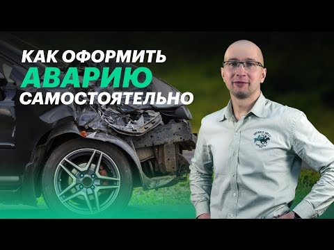 Это должен знать каждый автомобилист