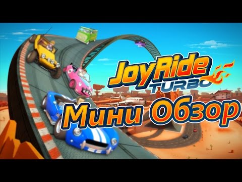 Video: Joy Ride Turbo Bewertung