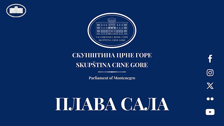 56. sjednica Odbora za zdravstvo, rad i socijalno staranje, 12.12.2025.