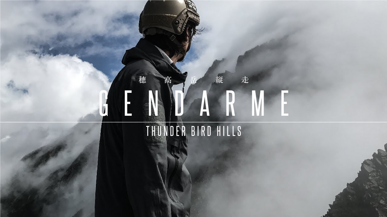 初めての北アルプスは憧れのジャンダルム 西穂高岳 奥穂高岳 Youtube