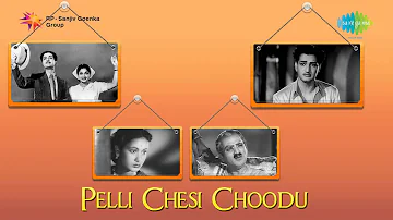 Pelli Chesi Choodu | Oh Bhavi Bharatha song
