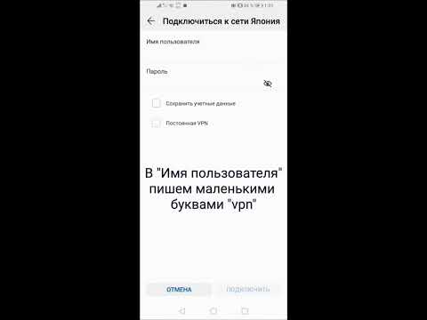 Что делать, если вылетает приложение впн на смартфоне?