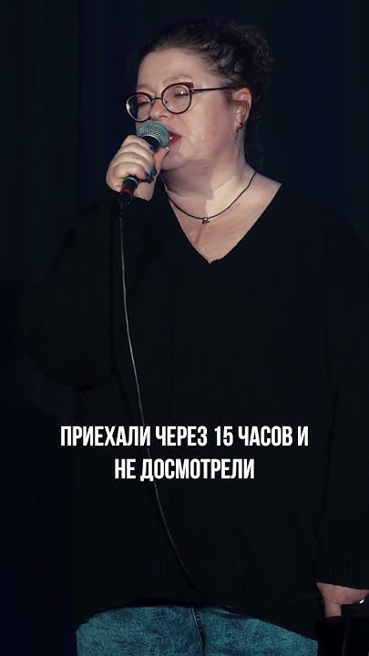 ПУТЕШЕСТВИЕ НА АВТОБУСЕ #edwingroup #стендап #standup #комики #юмор # ...
