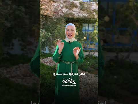 القرفة السيلانية